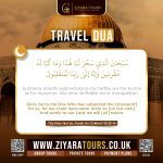 Masjid Al-Aqsa, Umrah & More